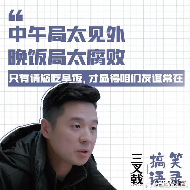 比弗利拜金狗配音:如何评价陈建斌主演的电视剧《三叉戟》？