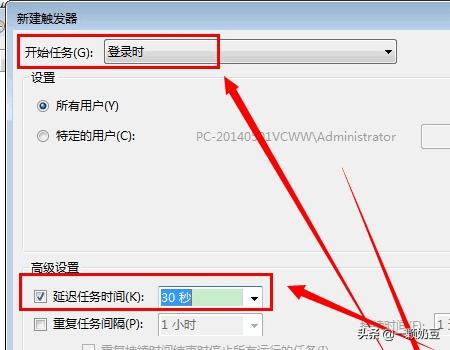 宽带连接自动连接,宽带连接怎么设置成自动连接？