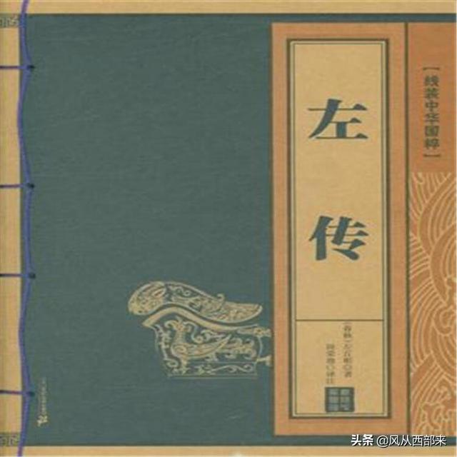 风流才子纪晓岚香妃:人不风流枉少年中风流二字怎么理解
