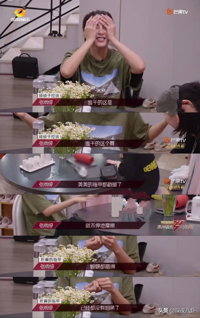 孟佳观众喜爱度第一:《乘风破浪的姐姐》中张含韵倒数第一是否，票数是否真实？