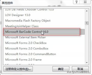 <a href=https://maguai.com/personal/ target=_blank class=infotextkey><a href=https://maguai.com/group/ target=_blank class=infotextkey>微信群</a></a>二维码大全网站:学校如何把表格里的成绩，让<a href=https://maguai.com/list/68-0-0.html target=_blank class=infotextkey>学生</a>以二维码的方式去扫描查询呢