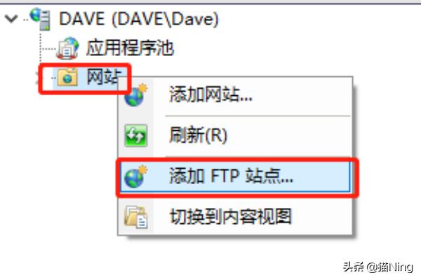怎么设置ftp服务器？