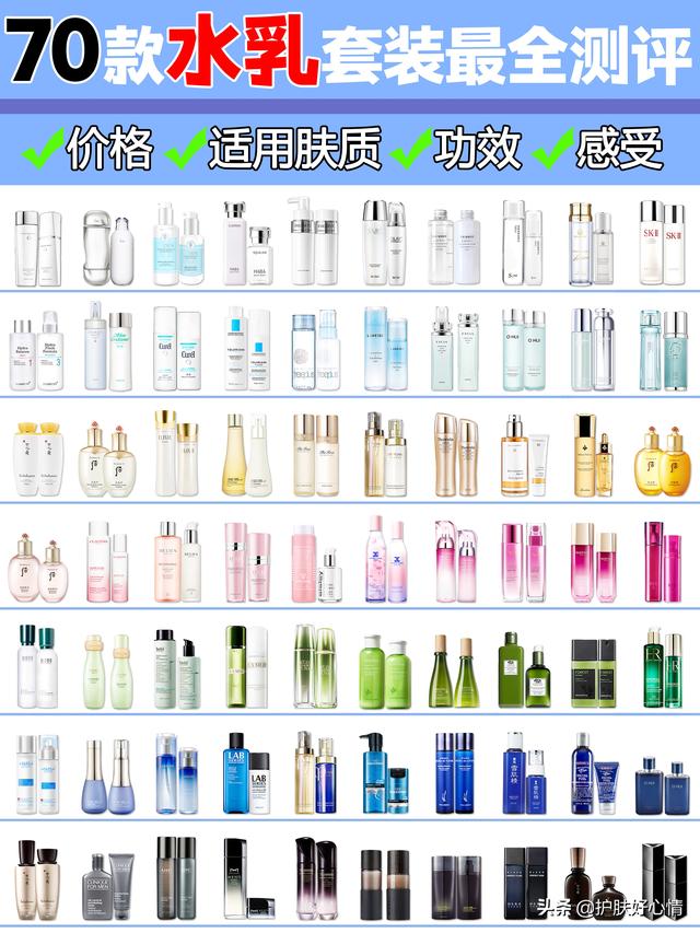 五套经典好口碑的水乳CP,都有哪些推荐？