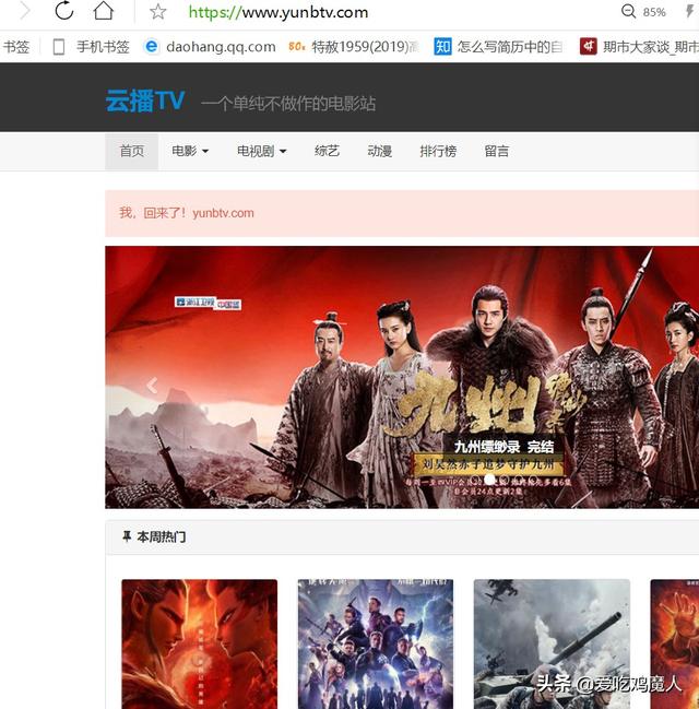 狗狗影视高清最新无广告:哪个网站看电视剧没有广告？