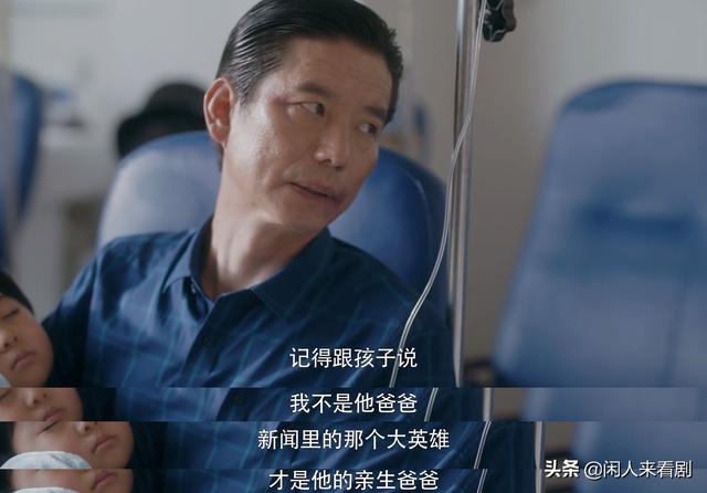 谢亭丰:安家里面爷叔和他老婆是咋回事？
