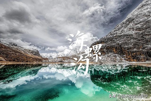 成都的冬天有什么好玩的地方？