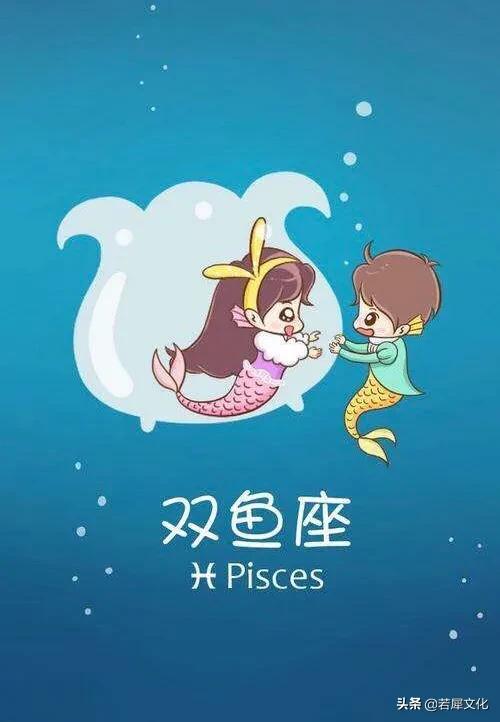 双鱼女和双鱼男合适吗？双鱼男喜欢一个人的表现有什么？