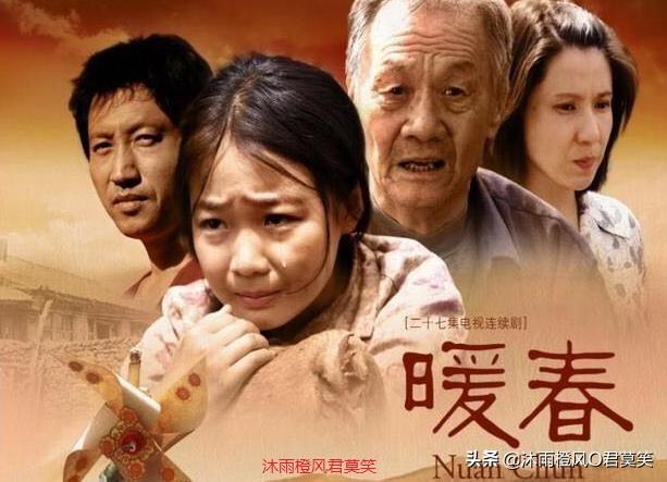 能让人哭十八回的国产电视剧有哪些？