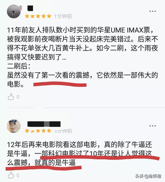 阿凡达11年后重映:十年后阿凡达票房第一，是为情怀买账还是证明了中美电影差距