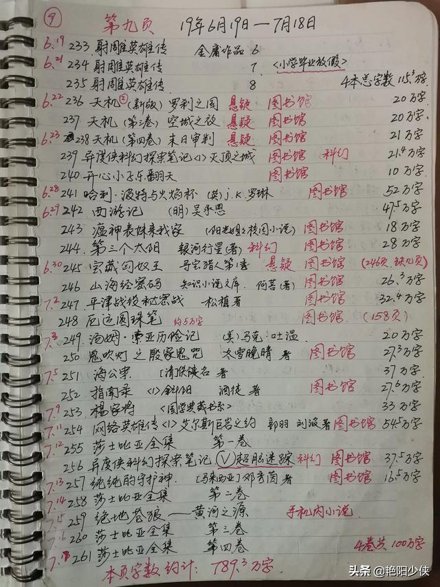 天庭微信<a href=https://maguai.com/list/269-0-0.html target=_blank class=infotextkey><a href=https://maguai.com/list/269-0-0.html target=_blank class=infotextkey>红包群</a></a>笔趣阁:如果让你给某一个古人写一份简历，你会怎么写