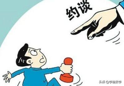 钟美美母亲发声:东北小学生钟美美，因为惟妙惟肖模仿老师被约谈，你怎么看