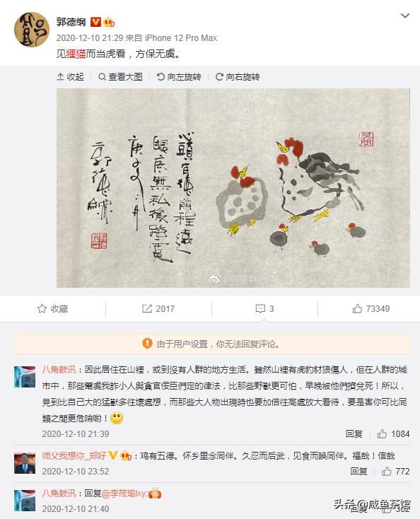 天桥童话:锦州笔架山风景区“天路”真的被人为破坏了吗