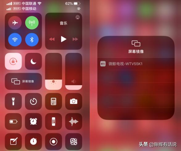 怎么把手机屏幕投到电视上？-第2张图片-9158手机教程网