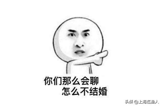 刘仁娜我们结婚了:八零后你们都结婚几年了？
