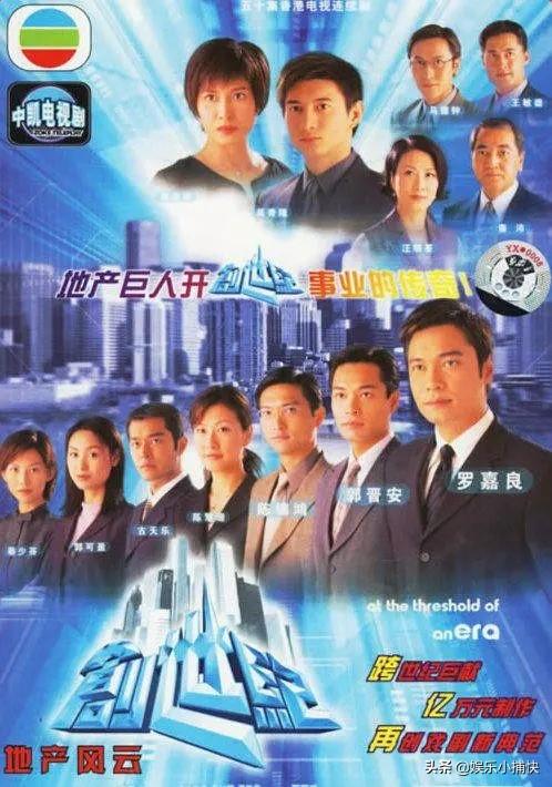 创世纪剧情:你觉得电视剧《创世纪》系列和《再创世纪》哪部更好看？