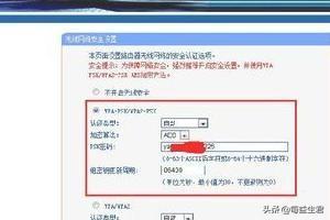 无线路由器怎么改密码,怎么样如何修改路由器密码？