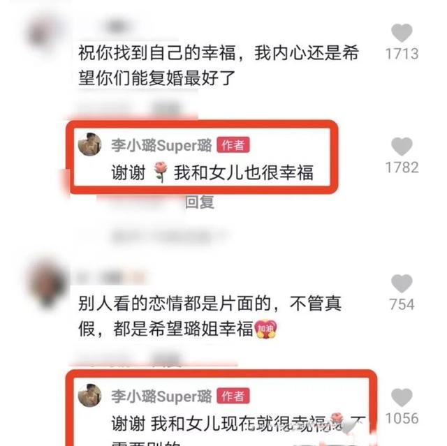 贾乃亮和李小璐离了么:贾乃亮和李小璐真的离婚了吗？小甜馨怎么办？