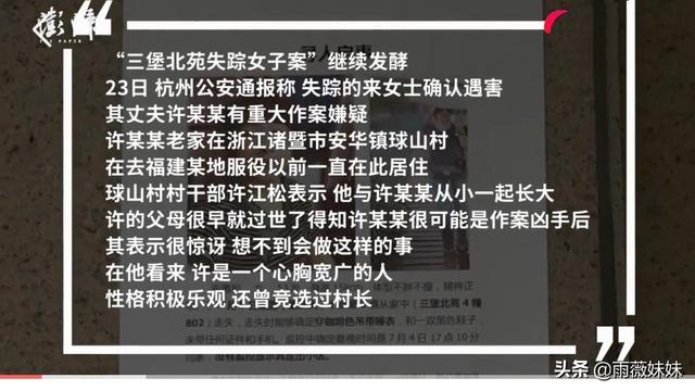 警犬传说五部曲:如果来女士的丈夫拒死不交代怎么办？