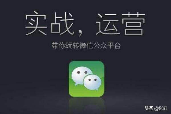 桌面上如何有两个微信:手机桌面上怎样有两个微信？