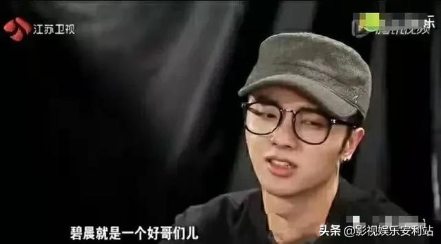张碧晨华晨宇综艺节目:华晨宇和张碧晨是什么时候认识的怎么感觉他俩不是一个次元的