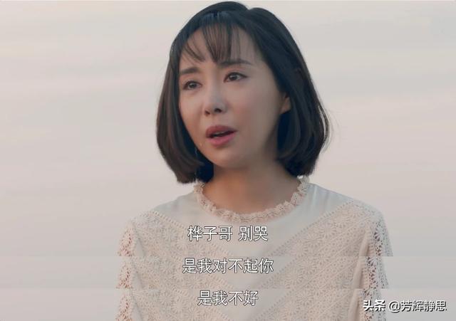 《老酒馆》小尊为何最后对桦子只有报答和感恩却没感情？如何评价曹梦格剧中的表现？