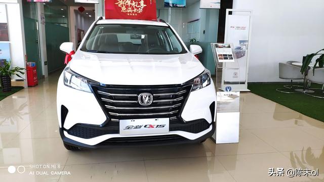 吉利汽车和长安汽车哪个质量可靠一点？插图35