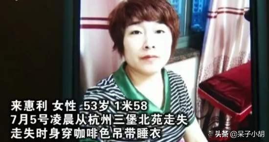 杭州女子失踪案中，为何会产生这么多谣
