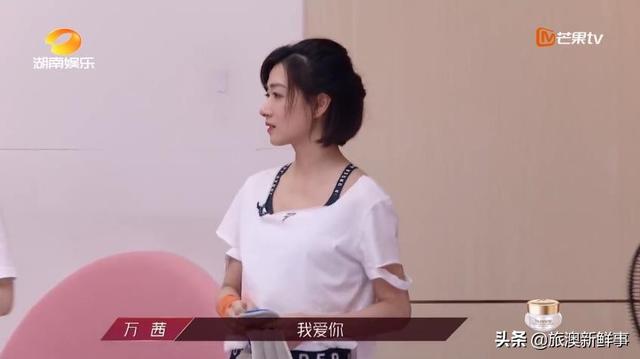 金莎的男朋友:《乘风破浪的姐姐》第六期有哪些值得深扒的细节