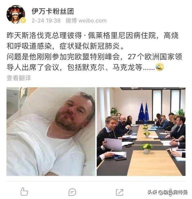 歐洲股市為何突然大跌? - 第8張
