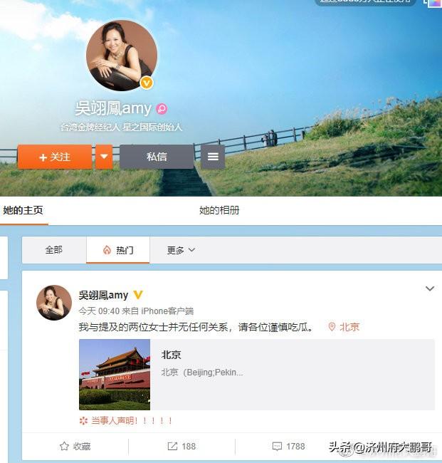 潘玮柏宣布结婚喜讯:歌手潘玮柏结婚为什么能上头条热榜？