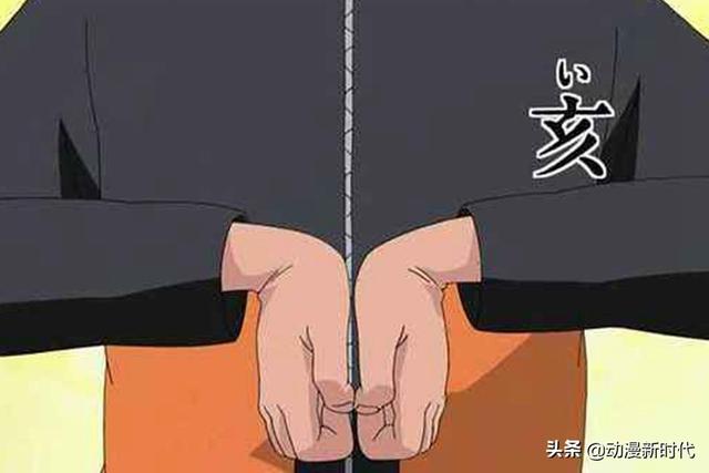 火影中结印结错了怎么办？