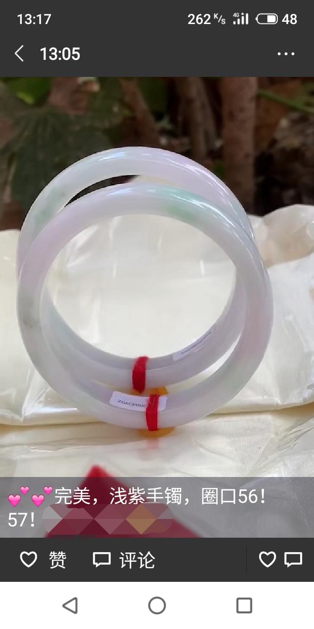 老凤祥5000左右玉手镯,五千左右能买个什么品质的翡翠手镯？