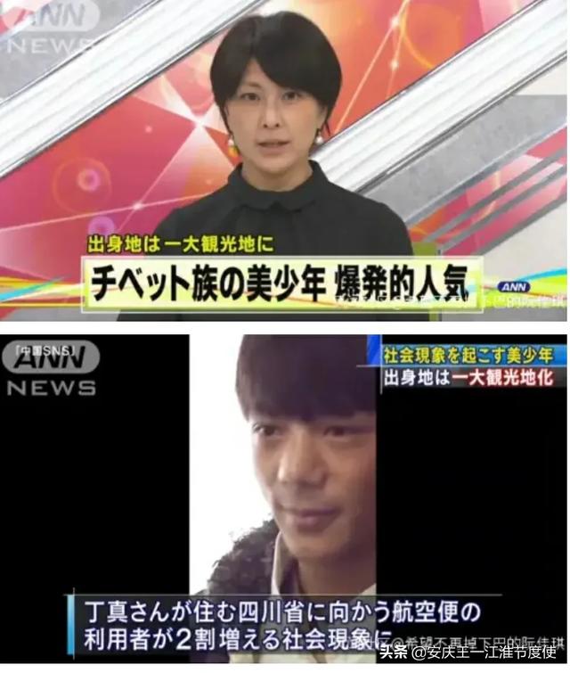 丁真带火理塘:最近网络上四川小伙丁真那么火？你认为是什么原因火了这位小伙？