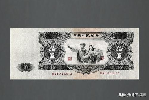 王十块:这个钱是叫“大黑拾”么？