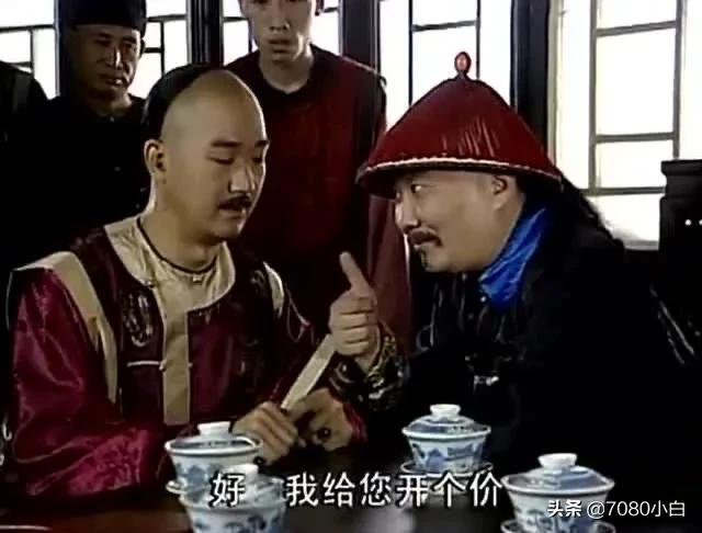 你对《康熙微服私访记》有什么观感？