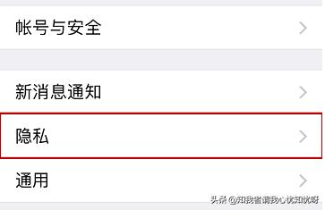 微信被加入黑名单怎么样恢复:微信联系人不小心被拉进黑名单了怎么办？