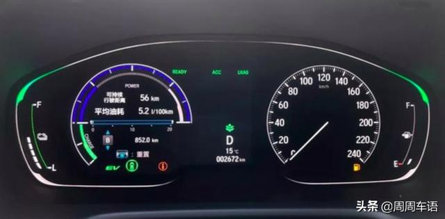 3年前买混动车的车主，可以说一下真实用车感受吗？插图5