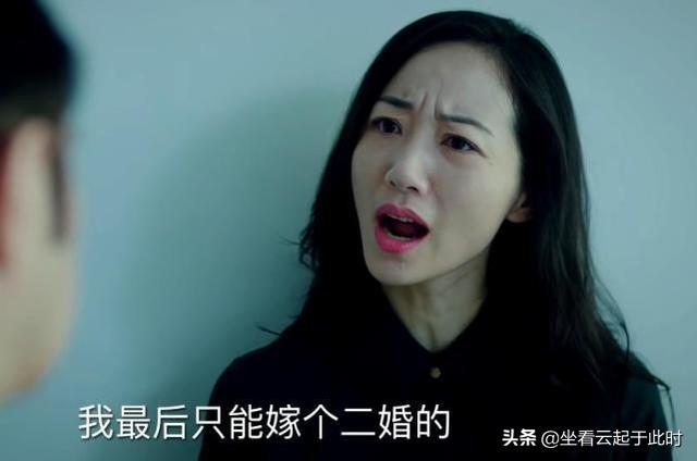 《巡回检察组》中韩雪宋春丽王海燕表现如何？
