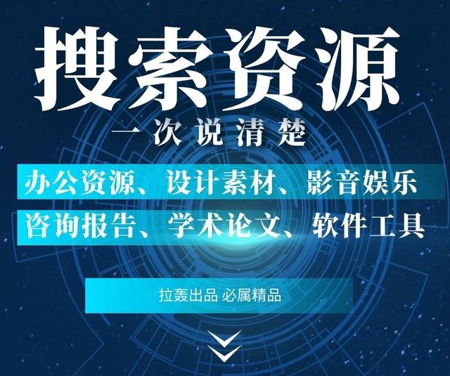 有那些实用的搜索技巧？