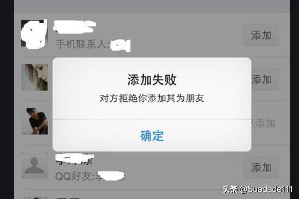 如果对方微信把你拉黑了，用什么办法还能在加她