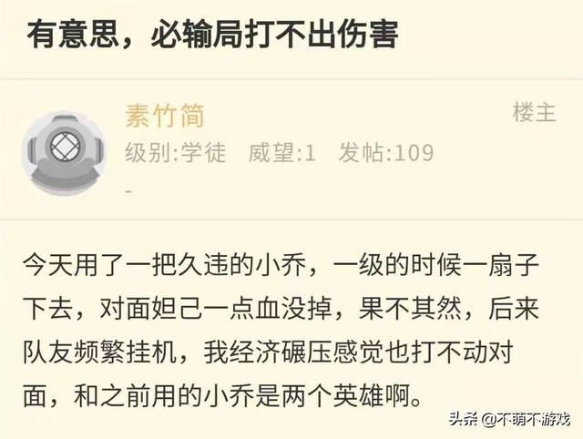 王者荣耀：当游戏制裁用户时,会出现明显的必输局,你知道哪些必输局的特征？
