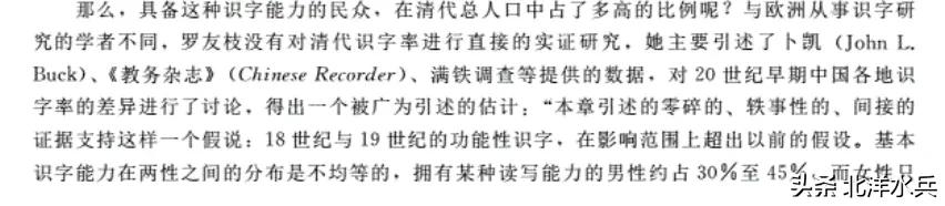 清文化:清朝走向衰败的真正原因是什么，对后世的影响有哪些？