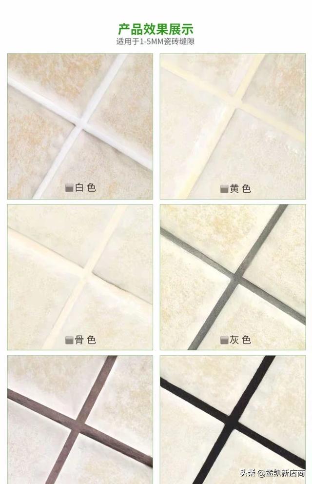 小本<a href=https://maguai.com/list/76-0-0.html target=_blank class=infotextkey>投资</a>的建材生意有什么好不好做