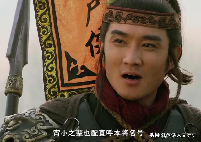 何晓影老公是谁呢:如果从梁山108将中选一个做老公，你会嫁给谁为什么