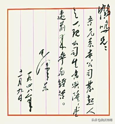 谭震林:历史中哪些人物总被世人搞混？