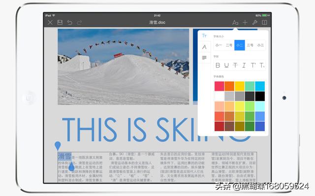 有推荐适合大学生学习办公的平板电脑吗？