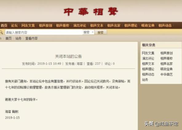 郭德纲姜昆:姜昆为什么总是打压郭德纲