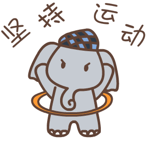 买了个呼啦圈想用来减肥可以减肚子吗