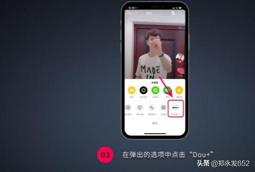 抖音最新玩法分享，vivo X30和抖音合作，有哪些新玩法