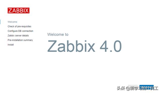 有没有内网监控的运维系统？